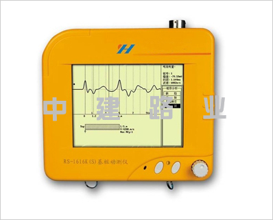 高低應(yīng)變基樁動測儀
