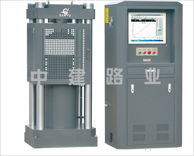 電液伺服混凝土壓力試驗機